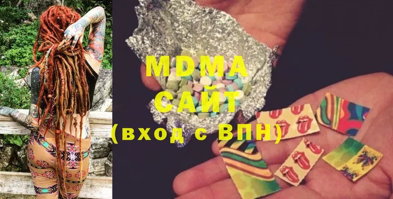 MDMA Molly  продажа наркотиков  Кингисепп 